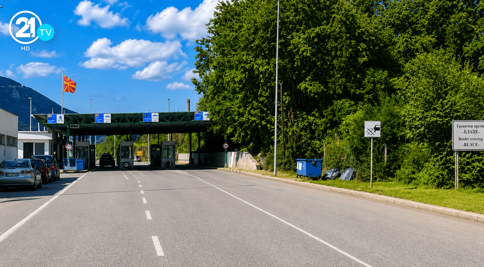 Kapen dy të mitur pasi e kishin kaluar ilegalisht kufirin